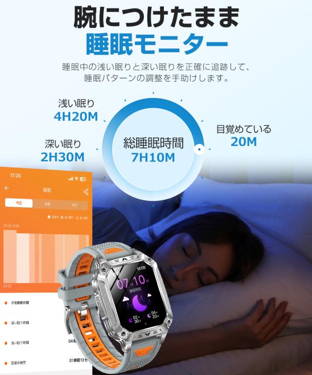 スマートウォッチ iPhone 16 Pro