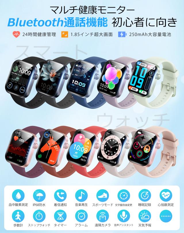 スマートウォッチ かっこいい