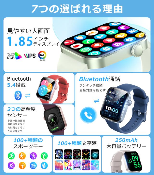 スマートウォッチ bluetooth通話