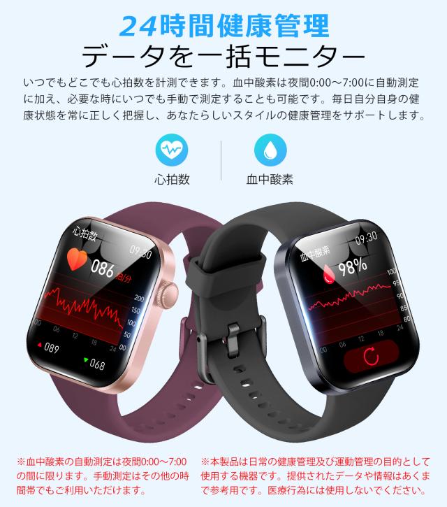 スマートウォッチ レディース