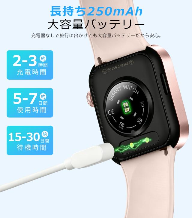 スマートウォッチ 血中酸素