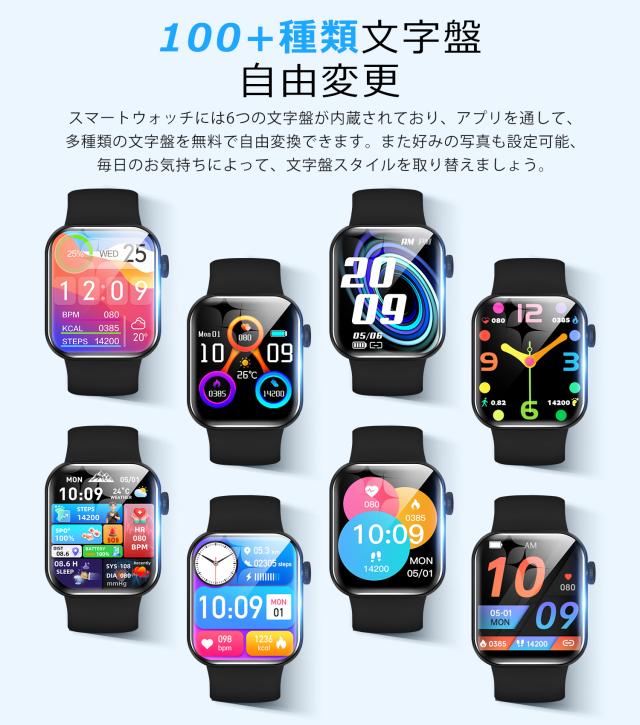 スマートウォッチ メンズ