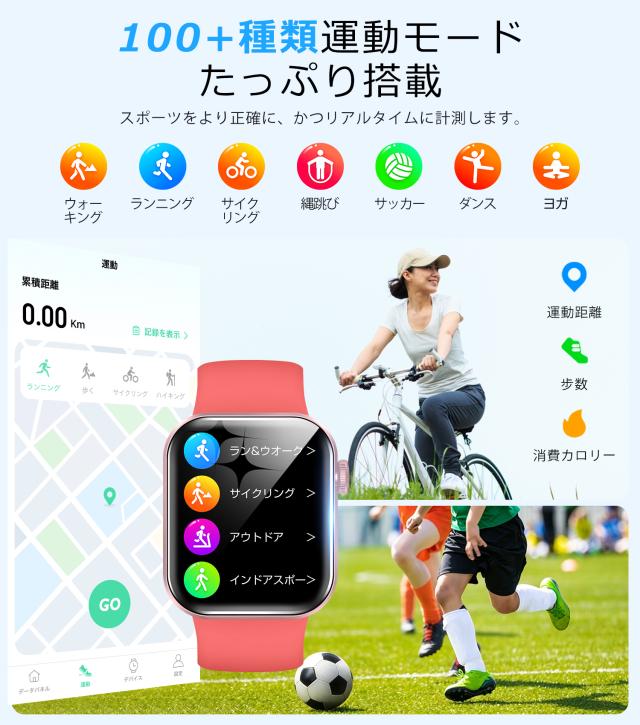 スマートウォッチ メンズ
