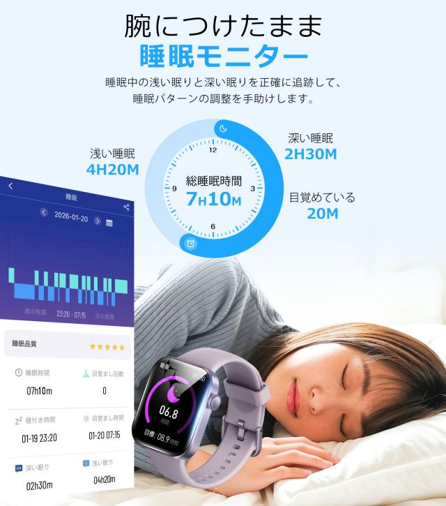 スマートウォッチ iPhone 16 Pro
