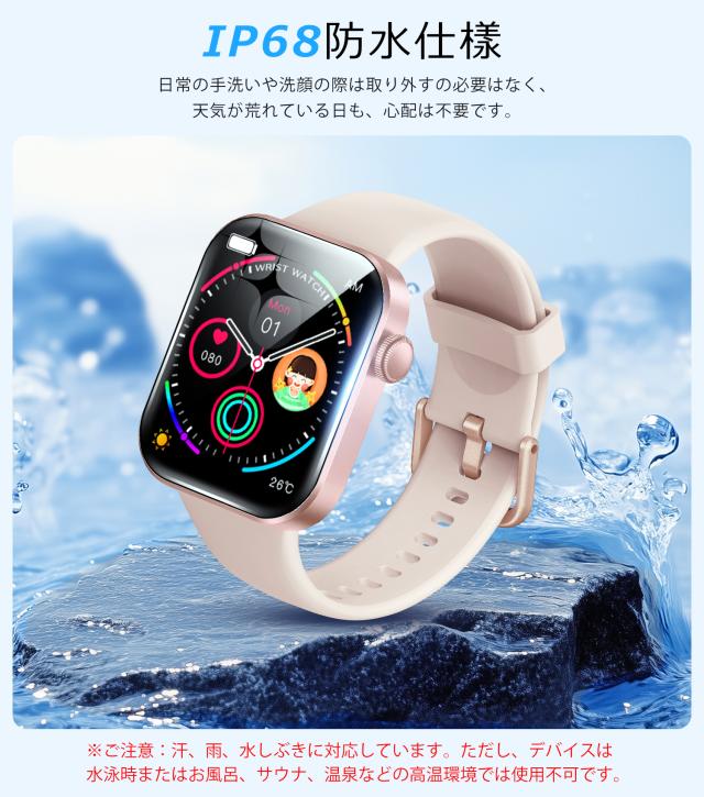 スマートウォッチ iPhone15 Pro Max