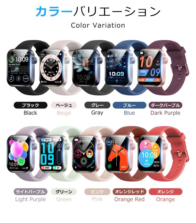 スマートウォッチ 音声アシスタント