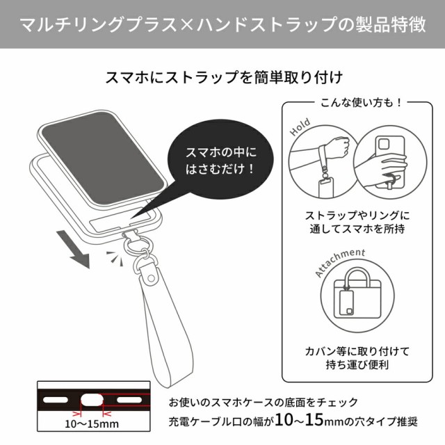 スマホ ハンドストラップ ストラップホルダー クリア 透明 オーロラ