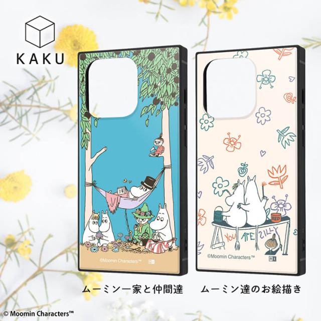ムーミン一家と仲間たち MOOMIN MUSIC [Sumio Shiratori] - Muumin To Nakama Tachi