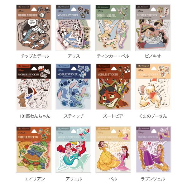 Amazon | バンダイ ディズニープリンセス カプキャラ ヒロイン