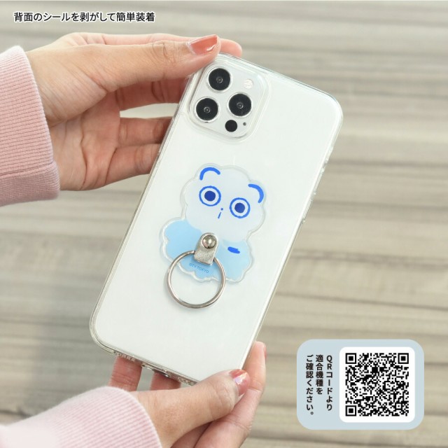 新品】スマホマルチリングらいおんくん - メルカリ
