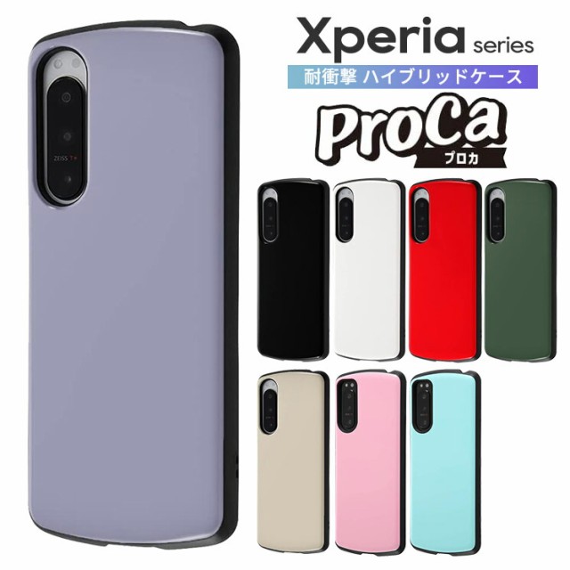 Xperia ケース ProCa 耐衝撃 Xperia5V Xperia 10 V Xperia 1 V