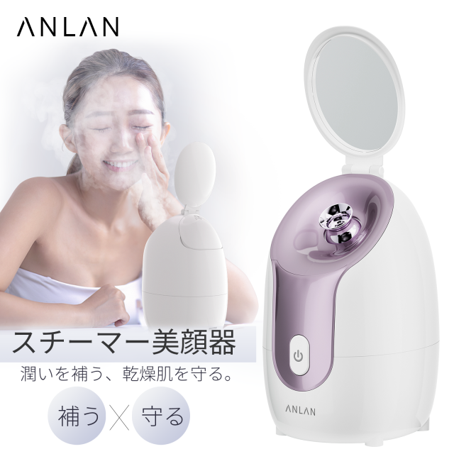 業務用スチーマー　エトゥベラ　オゾンフェイシャルスチーマー　千葉県船橋より✨ 業務用スチーマーエトゥベラオゾンフェイシャルスチーマー千葉県