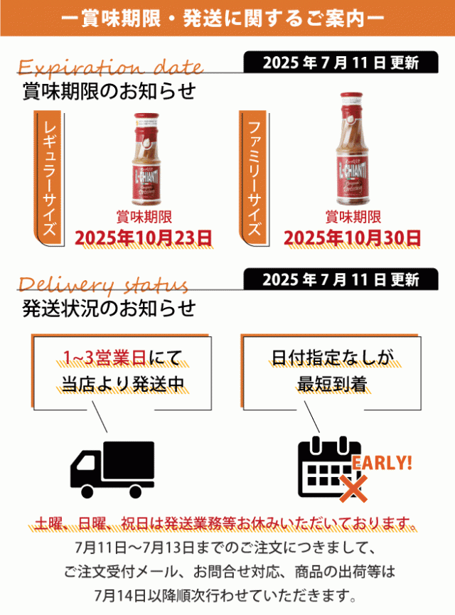 6本セット!イルキャンティドレッシング 180g 】 送料込み(一部 6本セット!イルキャンティドレッシング 180g 】 送料込み(一部