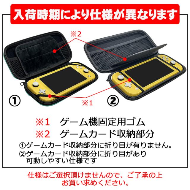 Nintendo Switch Lite キャリーケース ガラスフィルム付き 保護ケース