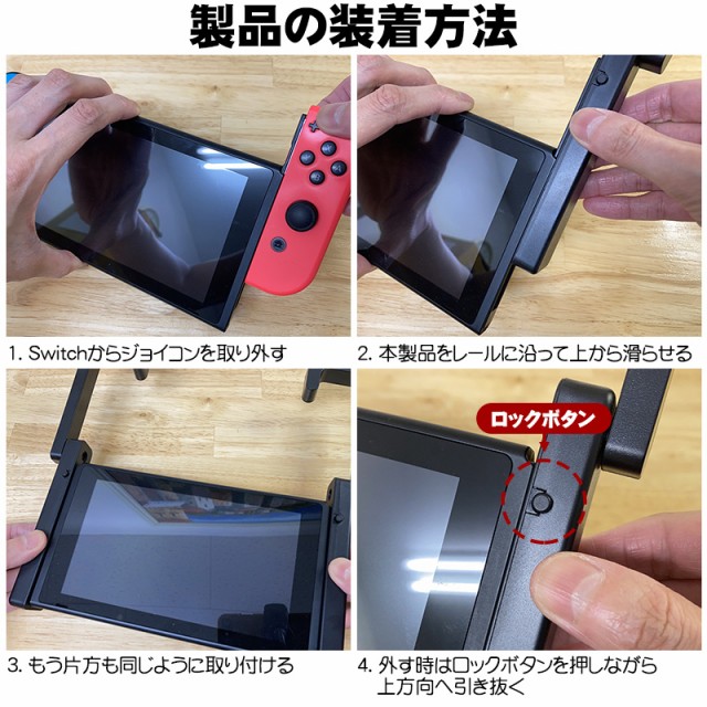 Nintendo Switch対応 車載ホルダー スタンド1台2役 有機ELモデル