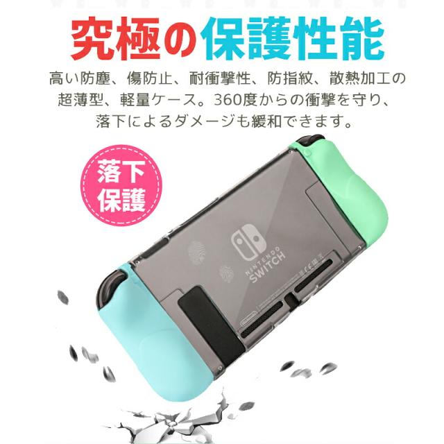 お取引相手決まりました】NintendoSwitch本体＋ジョイコン＋キャリング 