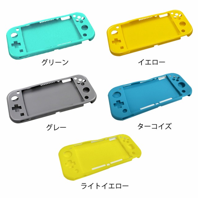 新品送料込 Nintendo Switch Lite イエロー 保護フィルム付 - www