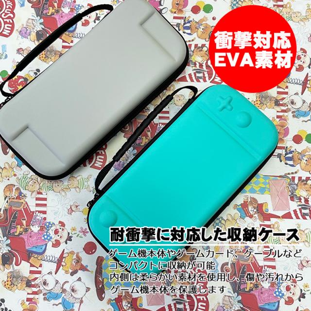 Nintendo Switch Lite キャリーケース ガラスフィルム付き 保護