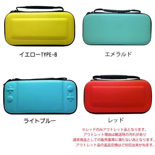 Nintendo Switch - 【中古】Nintendo Switch LITEm本体 ブルー＋キャリーケース 中古】Nintendo Switch LITEm本体 ブルー＋キャリーケース