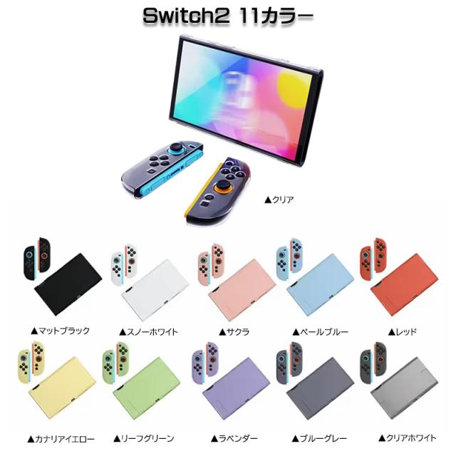 Nintendo Switch 対策機　128gb 楽天市場】【XAJ10001797694】Nintendo Switch ニンテンドー