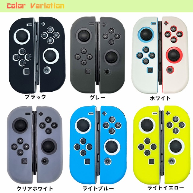 Nintendo Switch 有機ELモデル Joy-Con 左右ホワイト