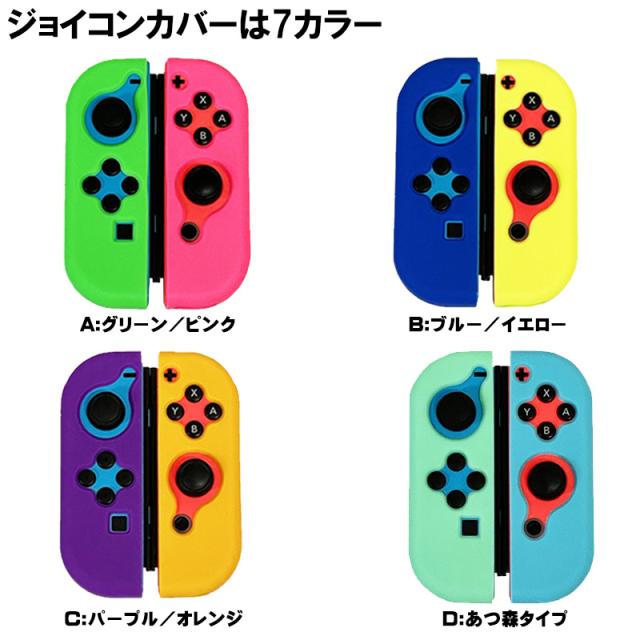 Nintendo Switch 有機ELモデル 本体 ネオンパープル・オレンジ