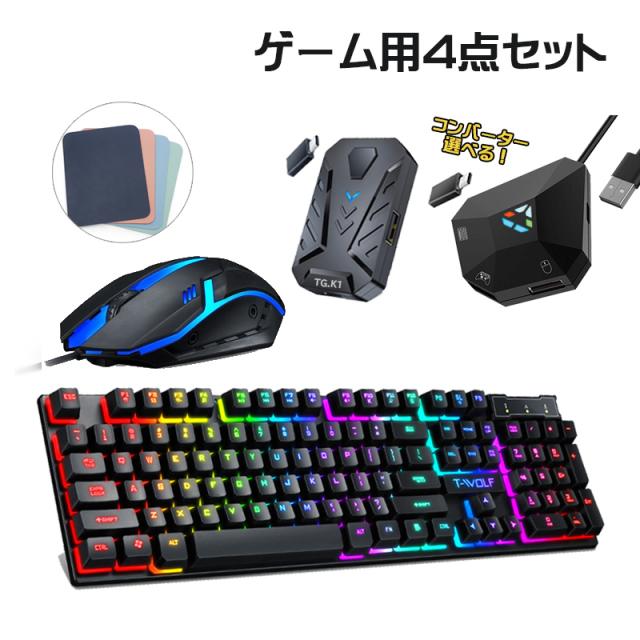 Key pcゲームセット販売 片手ゲーミングキーボード pc windows GK103 ゲーム 左手 PC