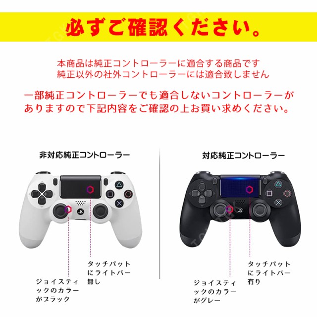 PS4コントローラー用 背面パドルアダプター [MZ-1350] アウトレット ...