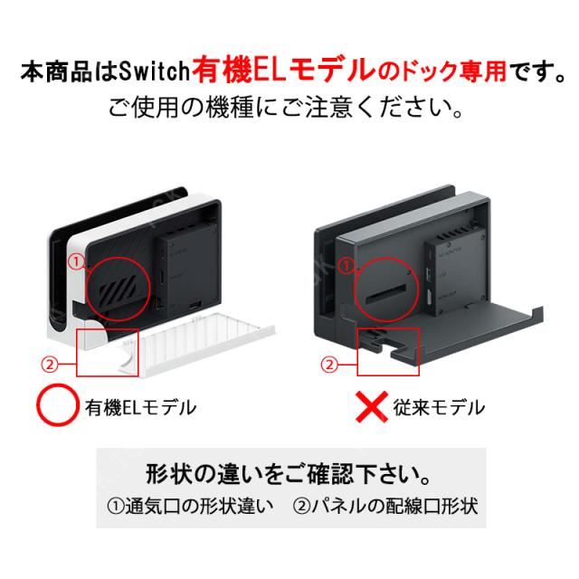 ニンテンドースイッチ 有機ELモデル　充電不良　ジャンク品　即購入OK Nintendo Switch | 充電機器 | Joshin webショップ 通販