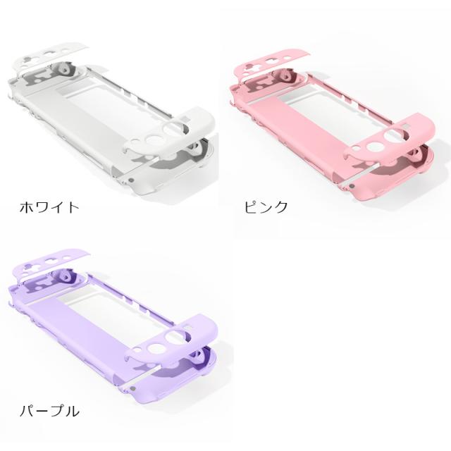 有機ELモデル Nintendo Switch 本体ケース ハードケース