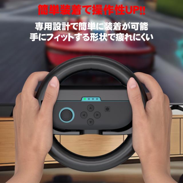 マリオカートワールド　Nintendo Switch2 Joy-Con2ハンドル Switch2 Joy-Con2 ハンドル 2個セット [S204] マリオカート