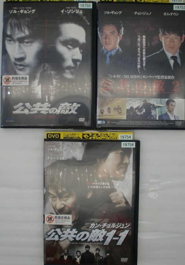 豊富な通販 ヤフオク! le-6968o DVD セル版 STRIKE BACK 全3巻セット ...