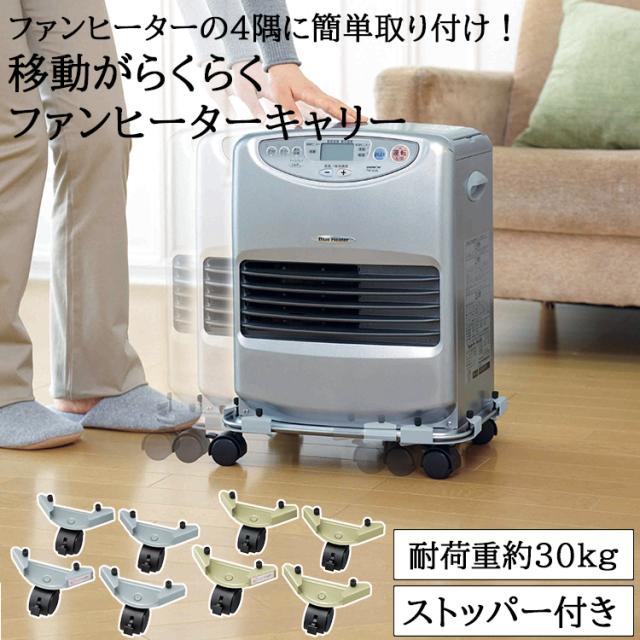 CORONA FH-ST3622BY 石油ファンヒーター パールホワイト