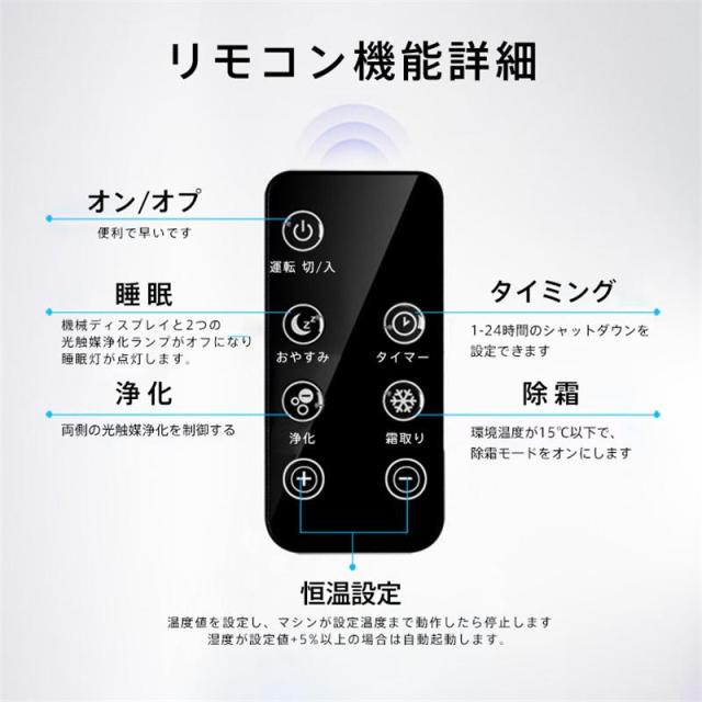 除湿機 衣類乾燥 コンプレッサー式 空気清浄機 小型強力 乾燥器 PSE