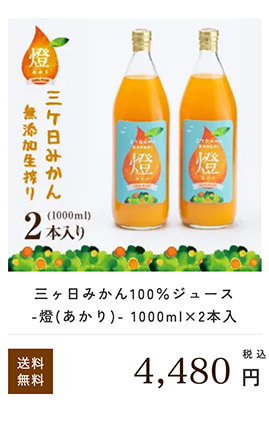 1000ml×2本