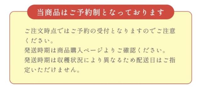 テルの次郎柿ラインナップ