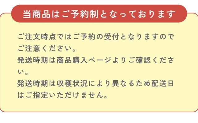 甘々娘お届けについて
