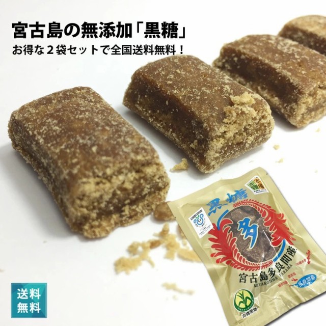 宮古島産 黒糖ピーナッツ150g（20袋セット）【送料無料】｜沖縄 多良間