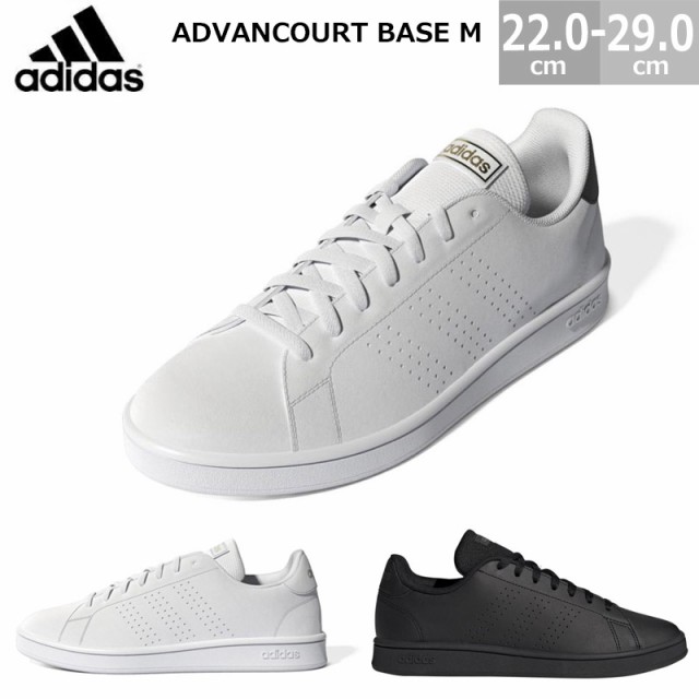 アディダス スニーカー adidas ADVANCOURT BASE M アドバンコート 