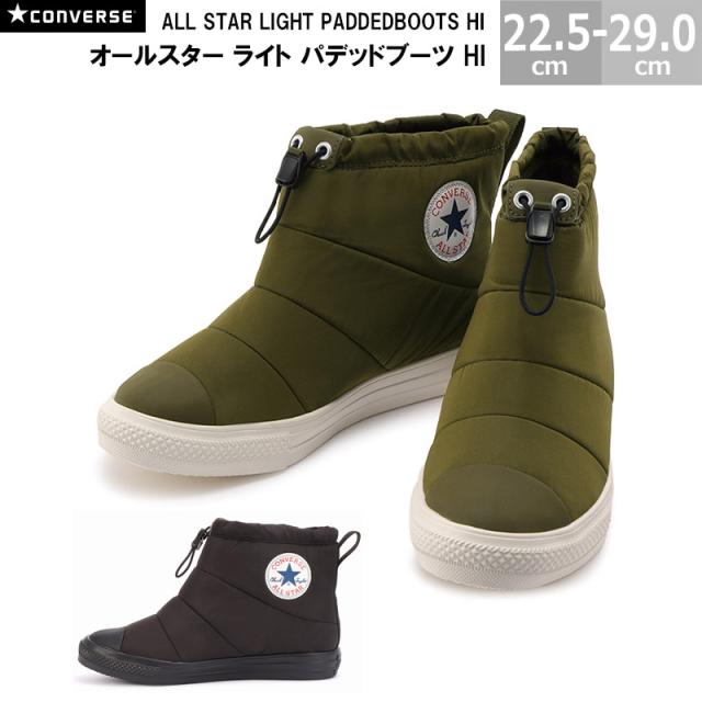 コンバース オールスター ライト パデッドブーツ HI CONVERSE