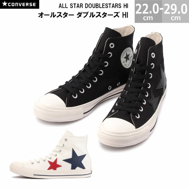 コンバース CONVERSE スニーカー オールスタークップ トリオ