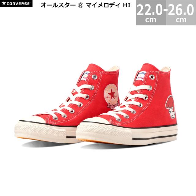 コンバース オールスター R マイメロディ HI CONVERSE ALL STAR