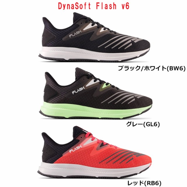 New Balance ニューバランス DynaSoft Flash v6 ダイナソフト