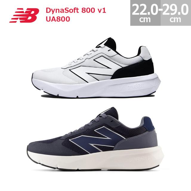 ニューバランス 新品未使用 DynaSoft 800 v1 SA1 スニーカー ニューバランス 新品未使用 DynaSoft 800 v1 SA1 スニーカー