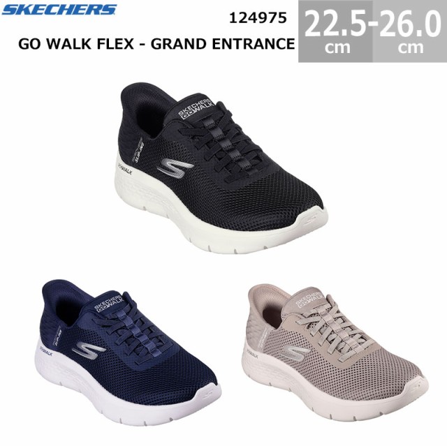 スリッポン 「SKECHERS」ULTRA FLEX 3.0 RIGHT AWAY