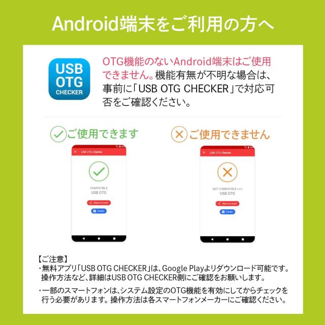 iphone lightning sdカードリーダー android