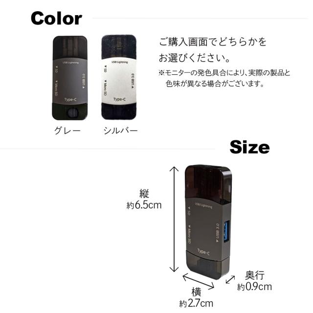 iphone lightning sdカードリーダー android