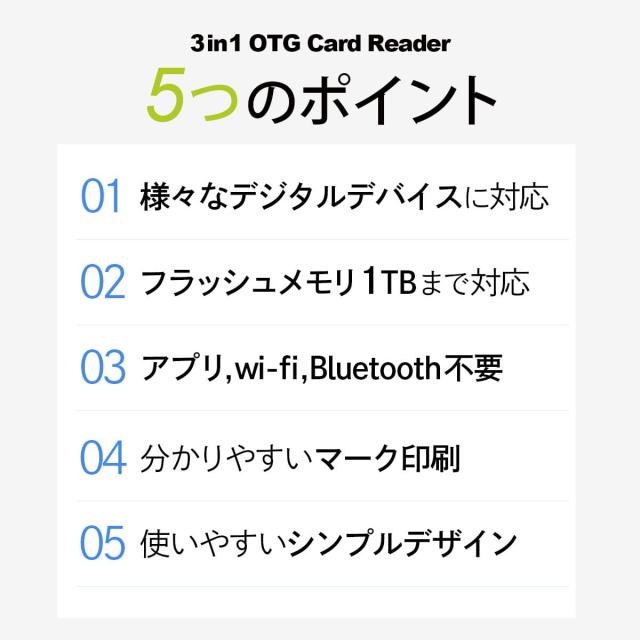 iphone lightning sdカードリーダー android