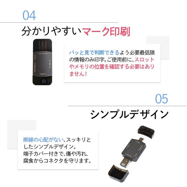 iphone lightning sdカードリーダー android