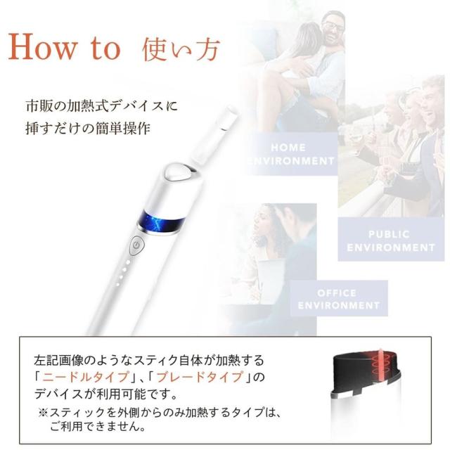 コバト ニコチン0 ニコチンゼロ 加熱式タバコ ブルーベリー 加熱式たばこ 禁煙 禁煙グッズ 電子タバコ IQOSで使えるスティック アイコスで使えるスティック ノンニコチン 互換機 ccobato 3箱 茶葉 カプセル カプセル入り ピーチ メロン コーヒー セット 互換